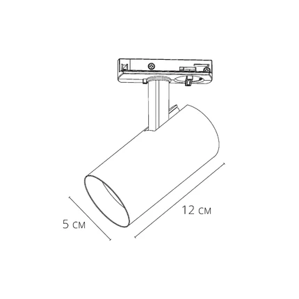 Трековый светильник Arte Lamp BENE A1945PL-1BK
